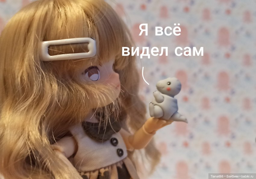 С - справедливость — Фотоистории с куклами BJD (БЖД): сериалы (фото 10)