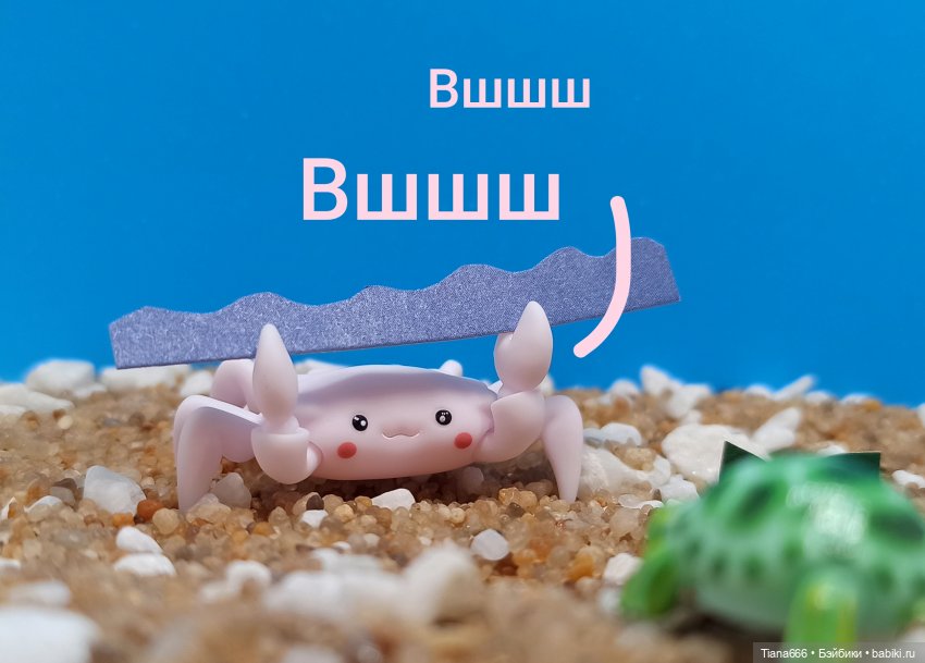 Большие мечты маленькой черепашки (фото 6)