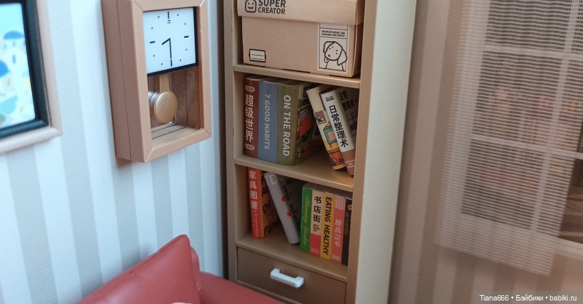 Генеральная уборка на Раз-Два