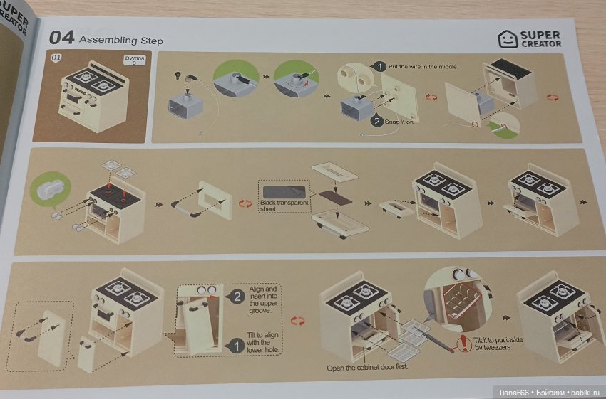 Обзор набора Rolife Kitchen DW008 (фото 7)