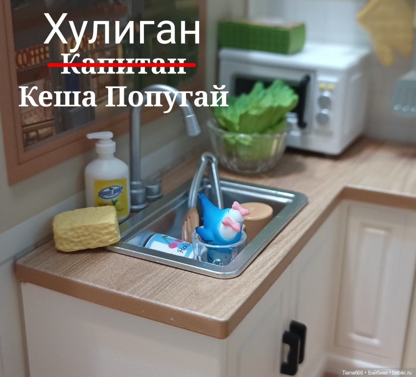 Любимый питомец. Ожидание и реальность (фото 6)