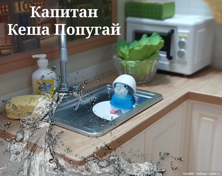 Любимый питомец. Ожидание и реальность (фото 2)