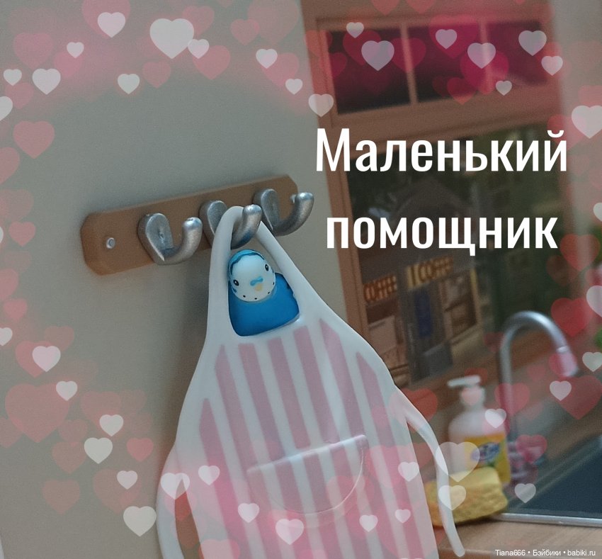 Любимый питомец. Ожидание и реальность (фото 4)