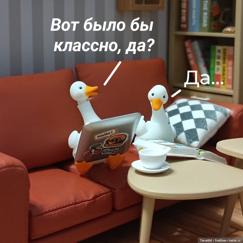 Попугаи-аристократы — Фотоистории с куклами BJD (БЖД): сериалы