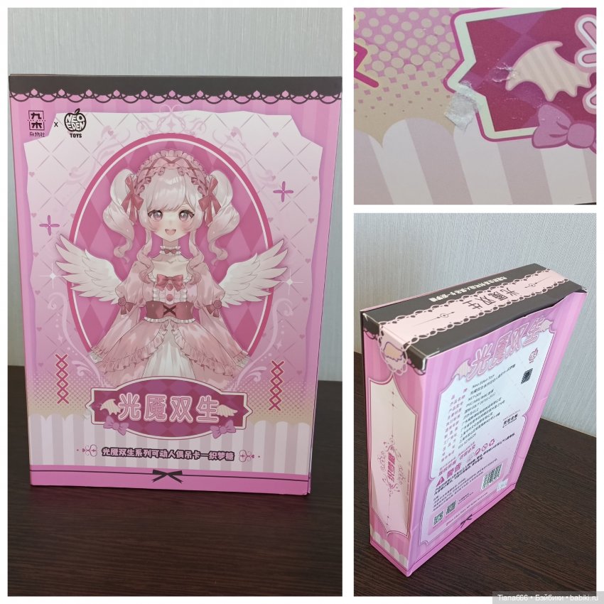 Распаковка лимитной модели "Сахарной грезы" (фото 3)