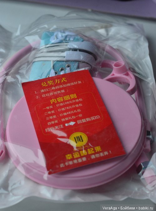 "Love of Doll"-12 молд бывших "Звёздочек" (фото 5)