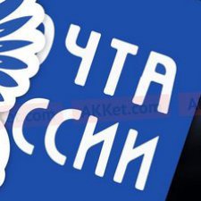 Почта России: альтернативные варианты