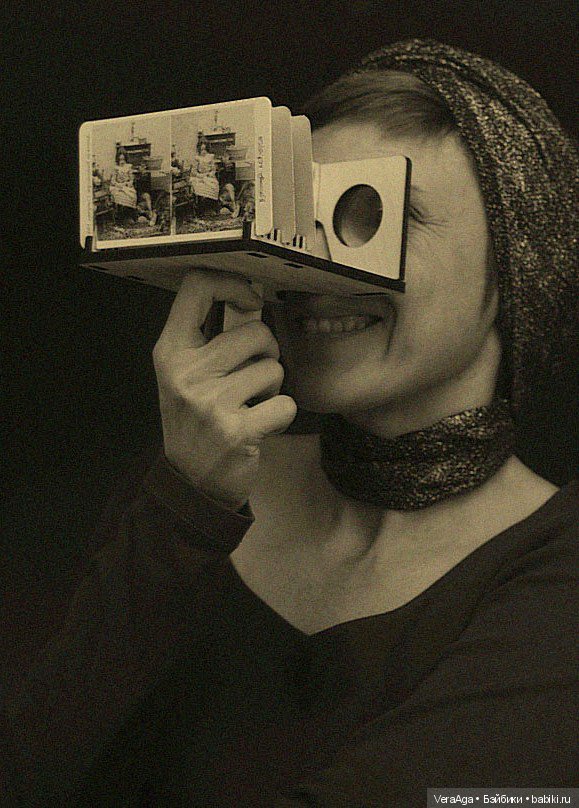 Почти старинный обзор Стереоскопа