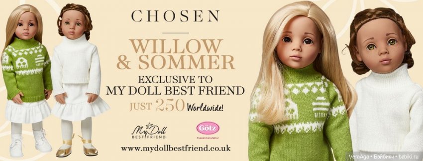 Chosen 2021 : радоваться тут, кому надо