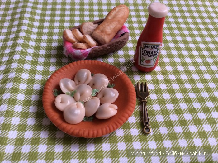 Еда для кукол, пельмени Еда для кукол, пельмени