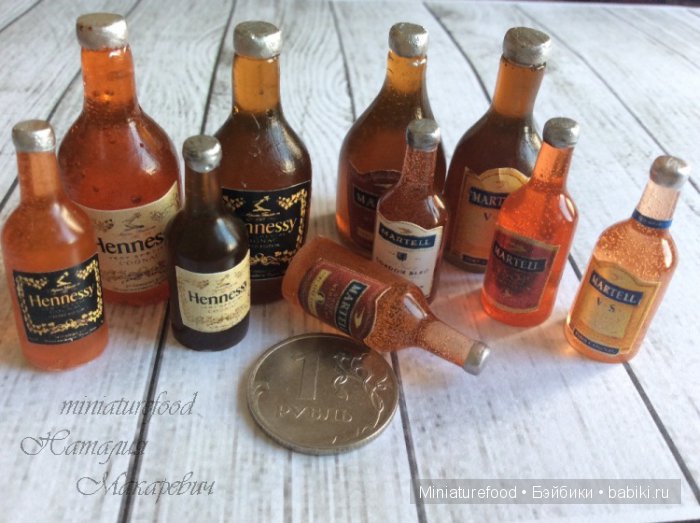 Имитация Henessy