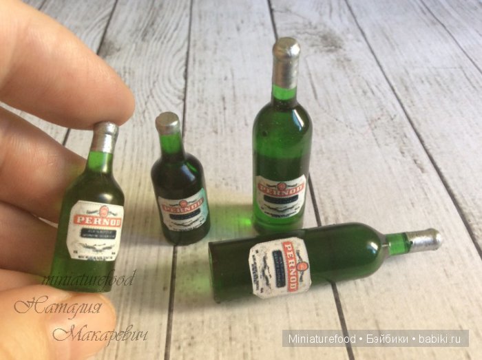 Имитация настойки Pernod