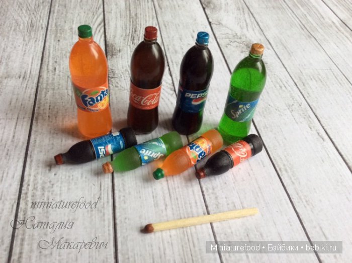 Имитация алкоголя в кукольной миниатюре