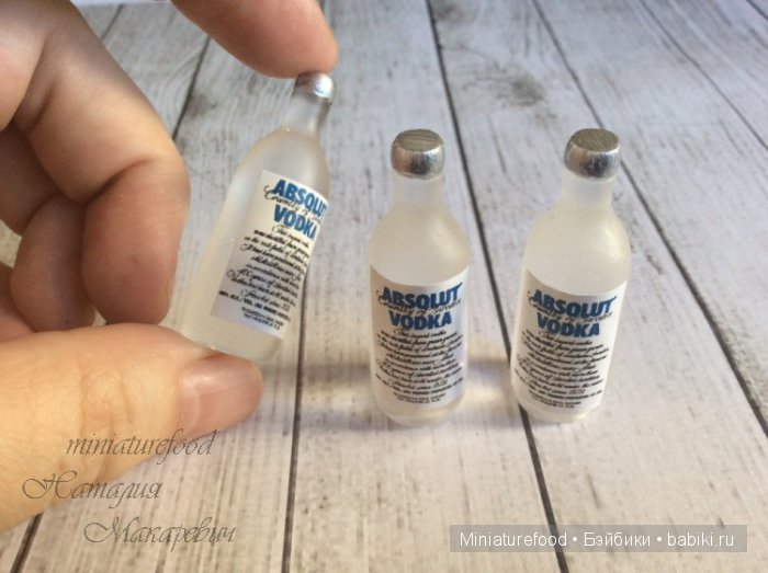 Имитация водки Absolut