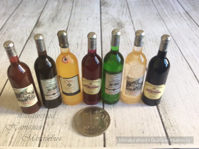 Имитация алкоголя в кукольной миниатюре (фото 8)