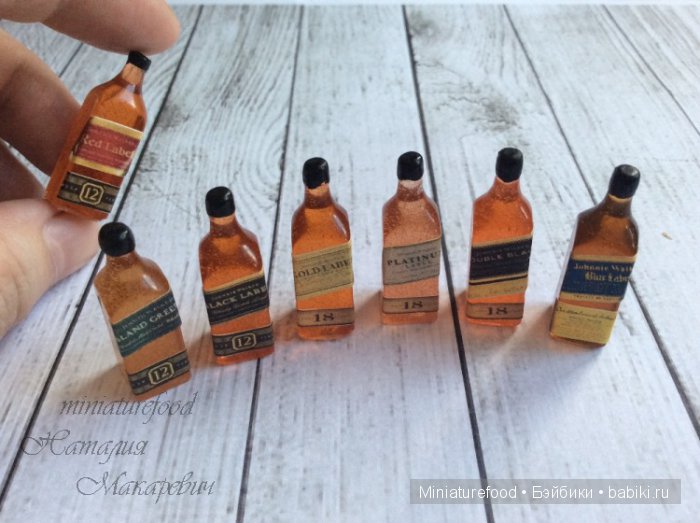 Имитация Johnnic Walker