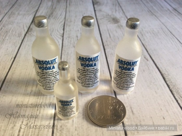 Имитация водки Absolut