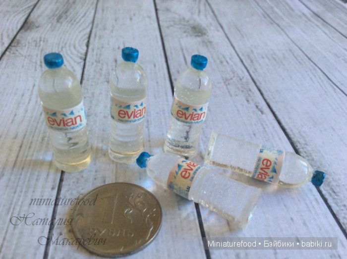 Имитация минеральной воды