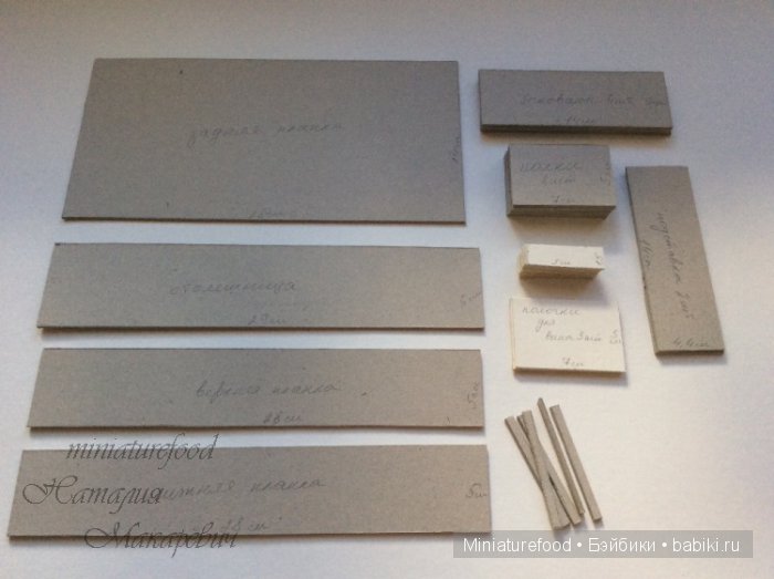 Создание барного шкафа для кукольной миниатюры (фото 4)