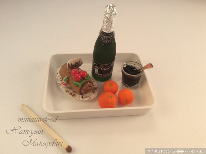 Кукольная миниатюра.Кукольный Новый год