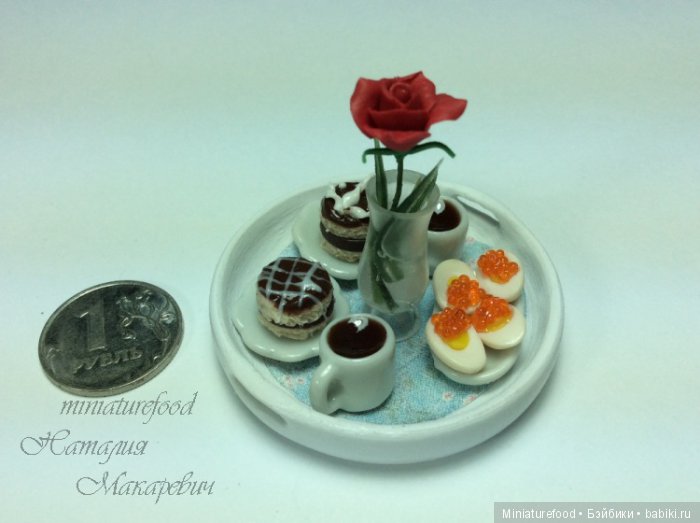 Романтический завтрак. Кукольная миниатюра (фото 2)