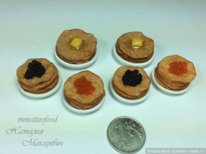 еда для кукол