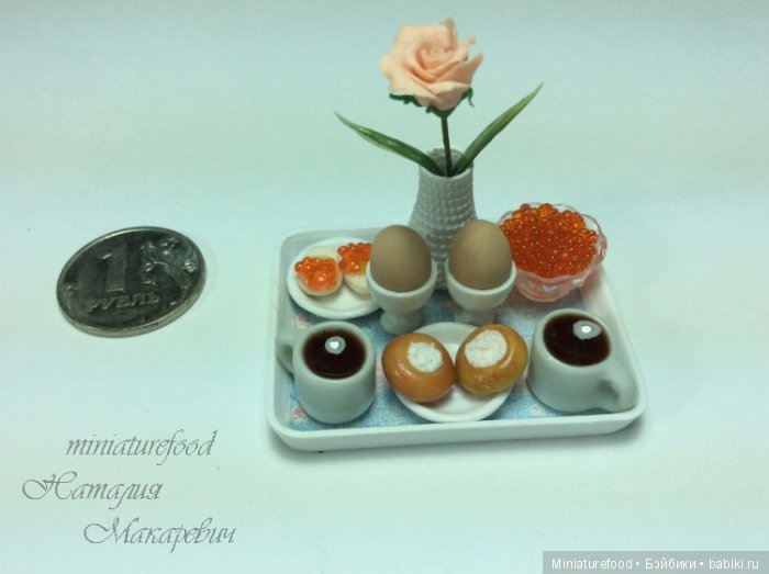 еда для кукол
