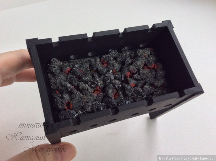 мангал для кукол