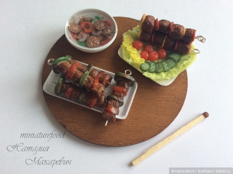 Мангал, шашлыки, овощи и хлеб для кукол