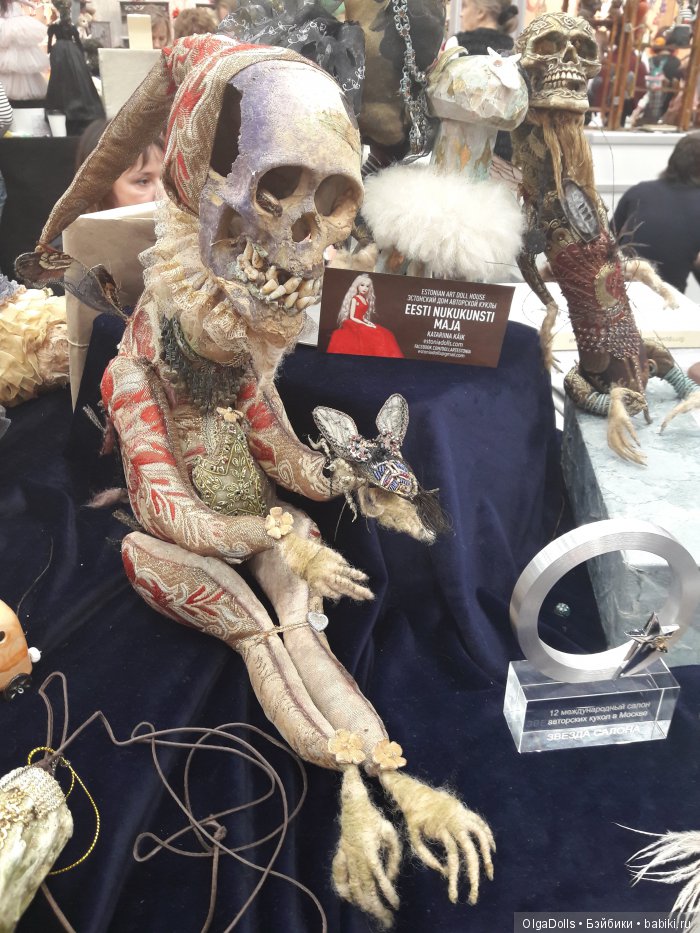 Страшно красивые - красиво страшные