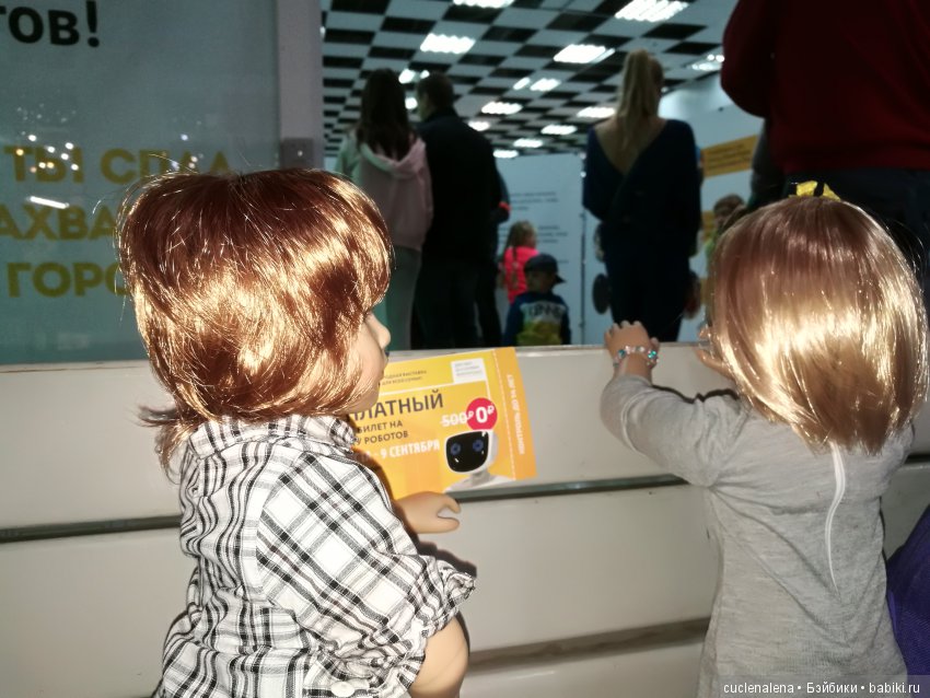 Ходили кидзы-дети на выставку роботов (фото 2)