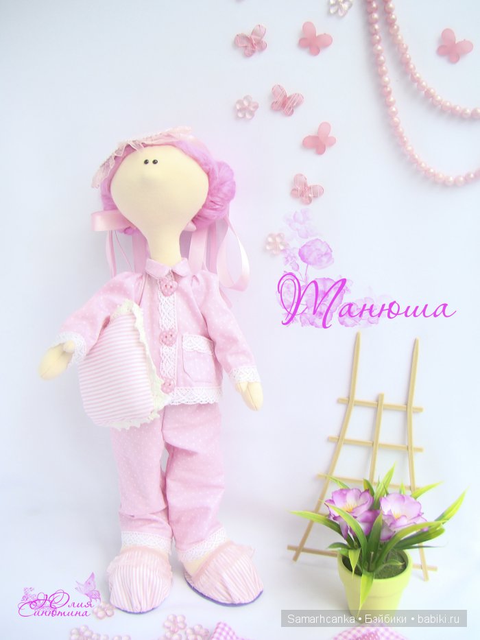 Опыт № 2. Текстильная кукла Танюша (фото 5)