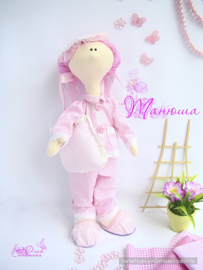 Опыт № 2. Текстильная кукла Танюша (фото 3)