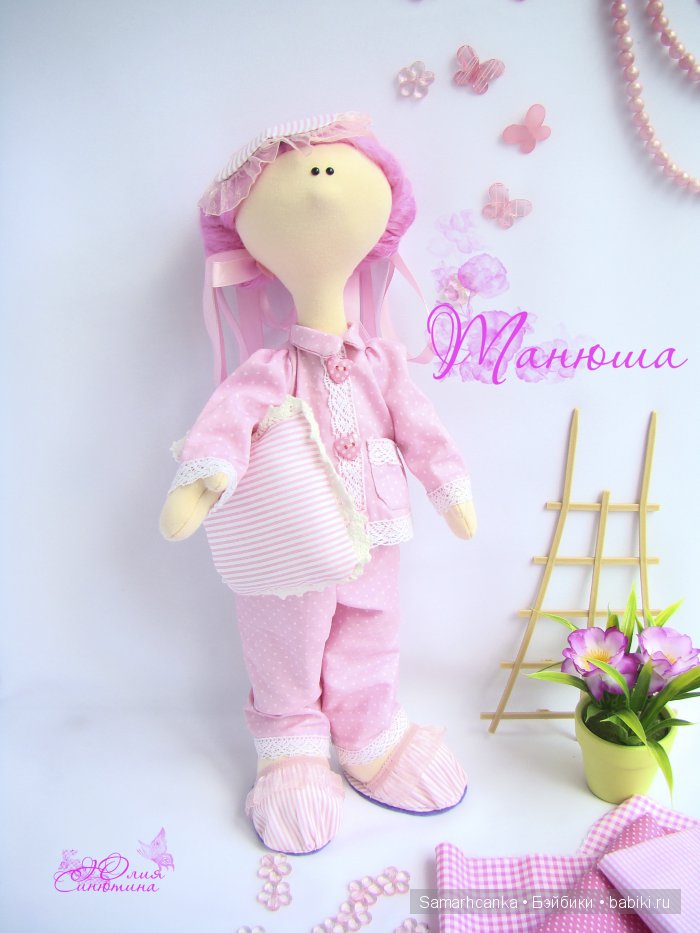 Опыт № 2. Текстильная кукла Танюша