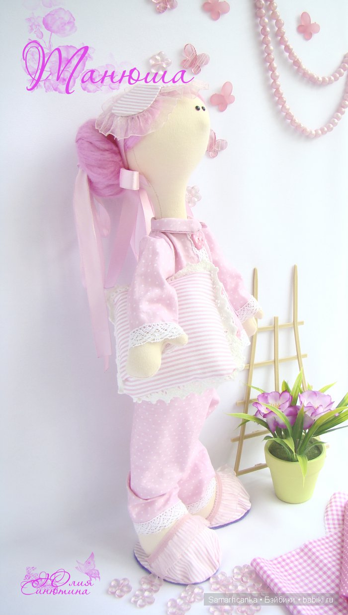 Опыт № 2. Текстильная кукла Танюша (фото 2)