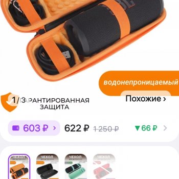 Переноски для кукол до 18см и не только