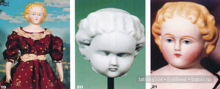 Маленькие немецкие фарфоровые куклы с мягконабивными телами