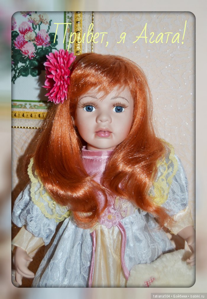 О чем размышляет КУКЛА — Болталка и разговоры обо всем: жизнь (фото 8)