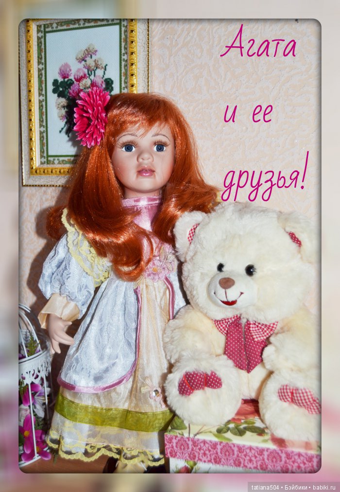 О чем размышляет КУКЛА — Болталка и разговоры обо всем: жизнь