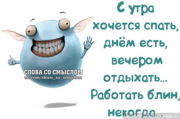 Раз, два, три - посмотри со стороны! В шутку или всерьез