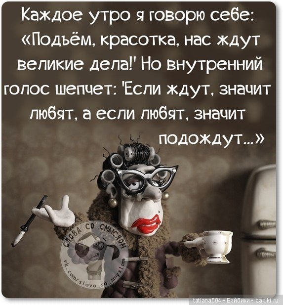 Раз, два, три - посмотри со стороны! В шутку или всерьез (фото 7)