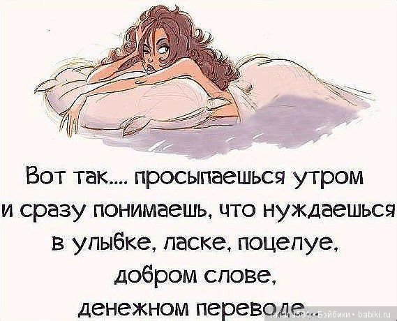 Раз, два, три - посмотри со стороны! В шутку или всерьез (фото 8)