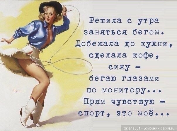 Раз, два, три - посмотри со стороны! В шутку или всерьез (фото 10)