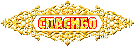 Скоро, скоро Новый год! «Операция – что будем готовить?» (фото 5)