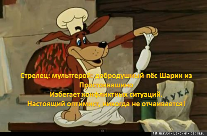 Для начала не серьезный разговор… Что год грядущий нам готовит