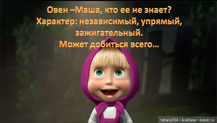 Для начала не серьезный разговор… Что год грядущий нам готовит (фото 3)