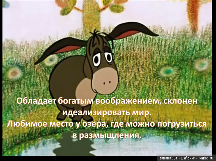 Для начала не серьезный разговор… Что год грядущий нам готовит