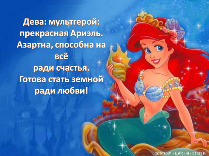 Для начала не серьезный разговор… Что год грядущий нам готовит (фото 9)