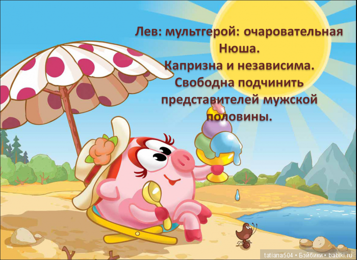 Для начала не серьезный разговор… Что год грядущий нам готовит (фото 8)