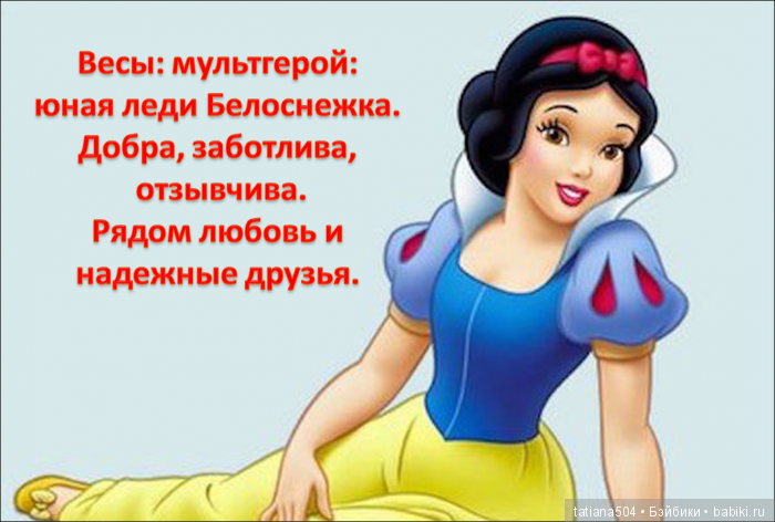 Для начала не серьезный разговор… Что год грядущий нам готовит (фото 10)